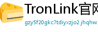 TronLink官网